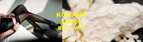 соль курить ск Вязники