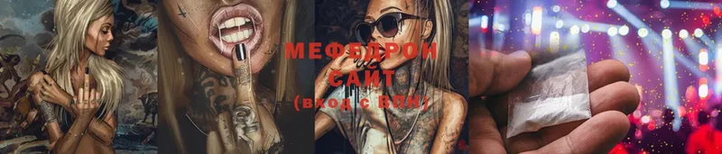 где можно купить наркотик  Муром  Мефедрон mephedrone 